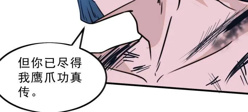 第997话 ：求生之路121