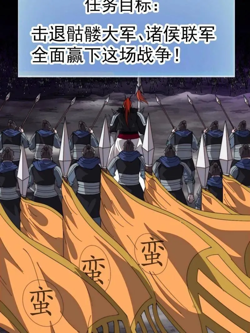 第1010话 ：全权负责54