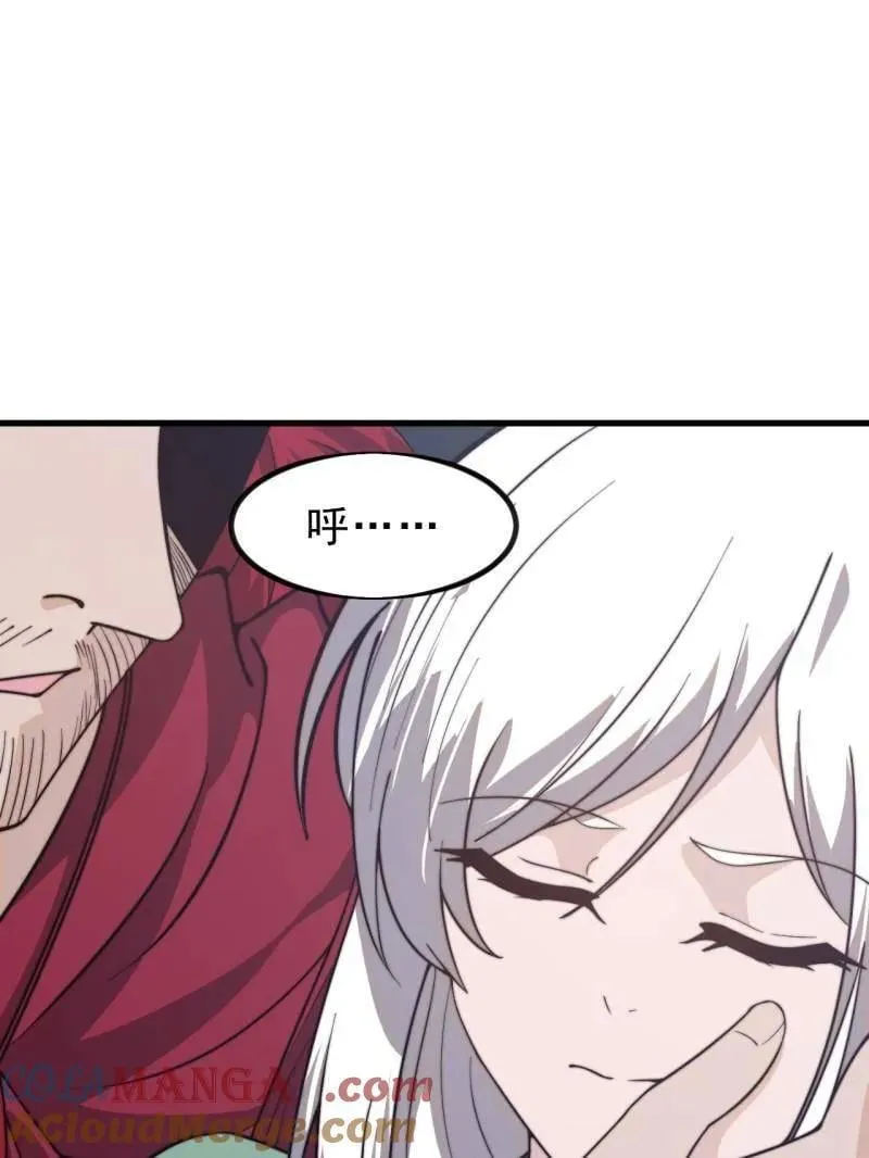 第1021话 ：研究无果4