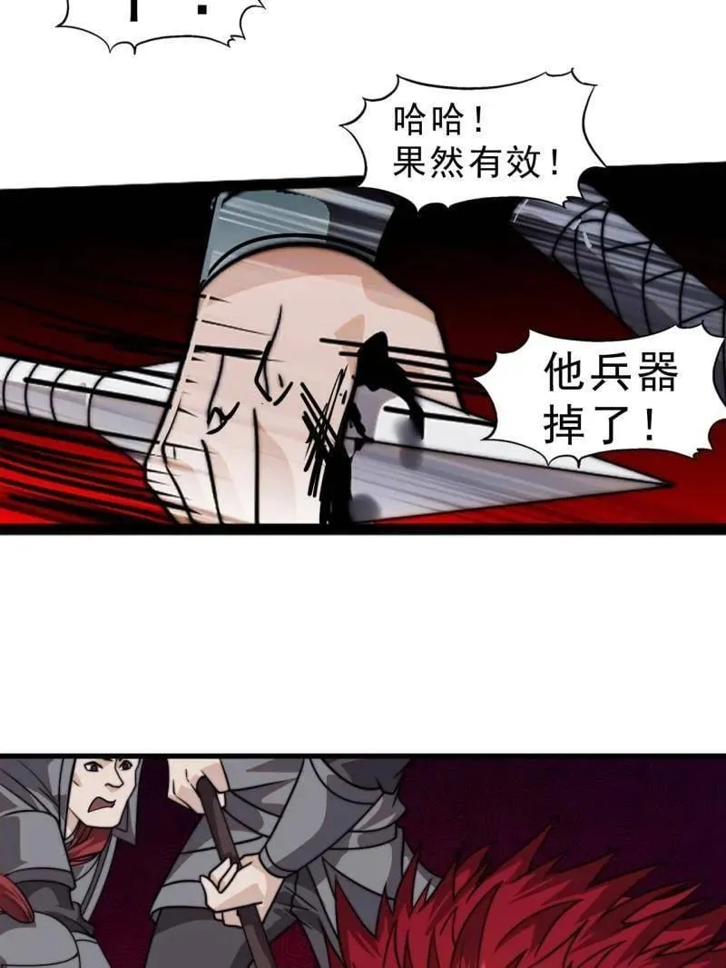 第1019话 ：杀出重围74