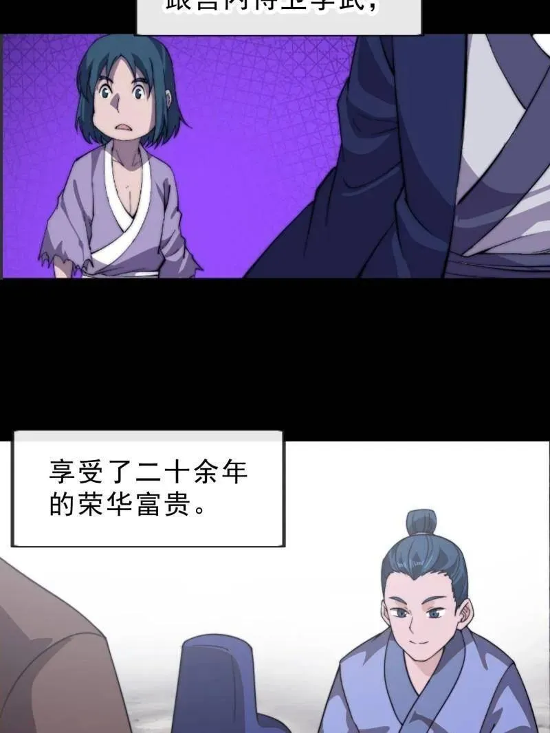 第998话 ：生死分离时111
