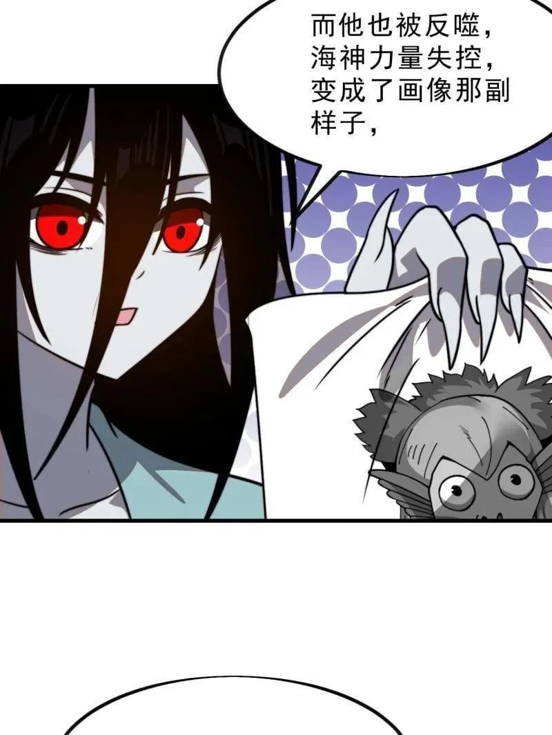 第1016话 ：过往78