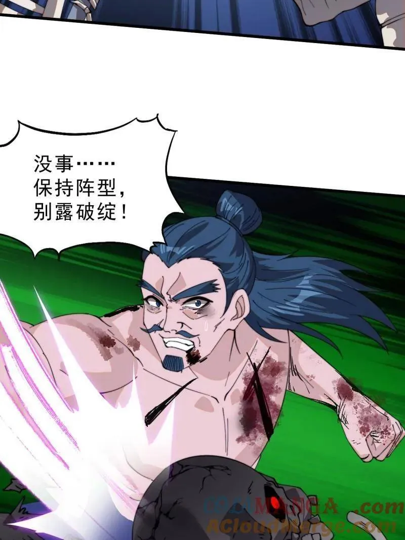 第997话 ：求生之路32