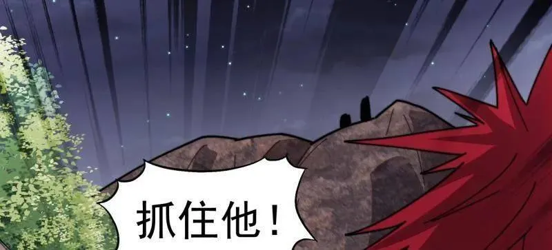 第1019话 ：杀出重围33