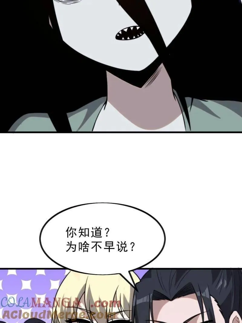 第1015话 ：啃不动100
