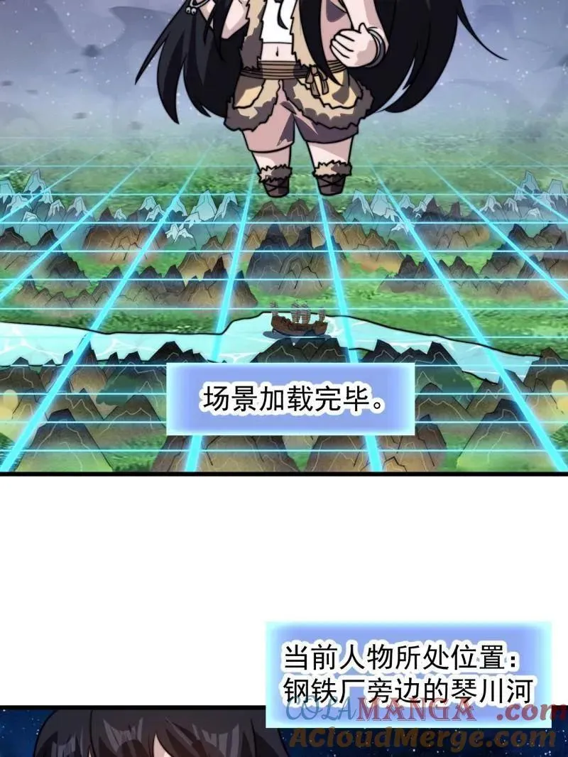 第1004话 ：省流模式112