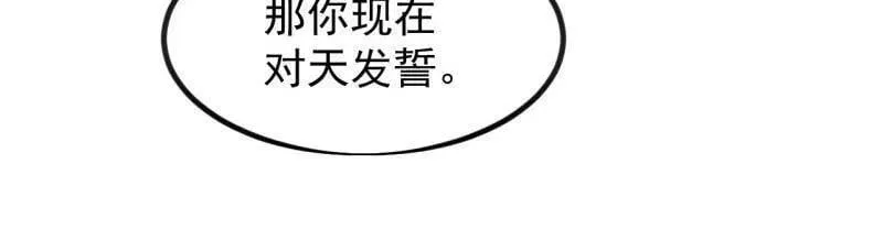 第1003话 ：开发成功49