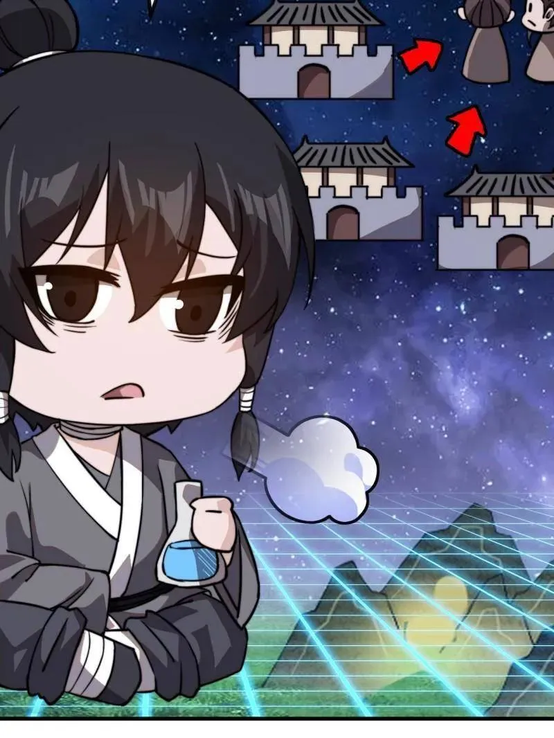 第1005话 ：远程会议77