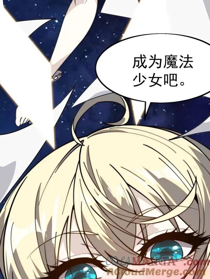 第1014话 ：我不想死36
