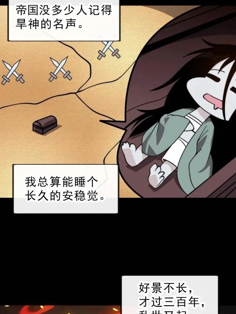 第1014话 ：我不想死121