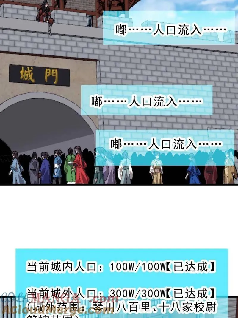 第1003话 ：开发成功60
