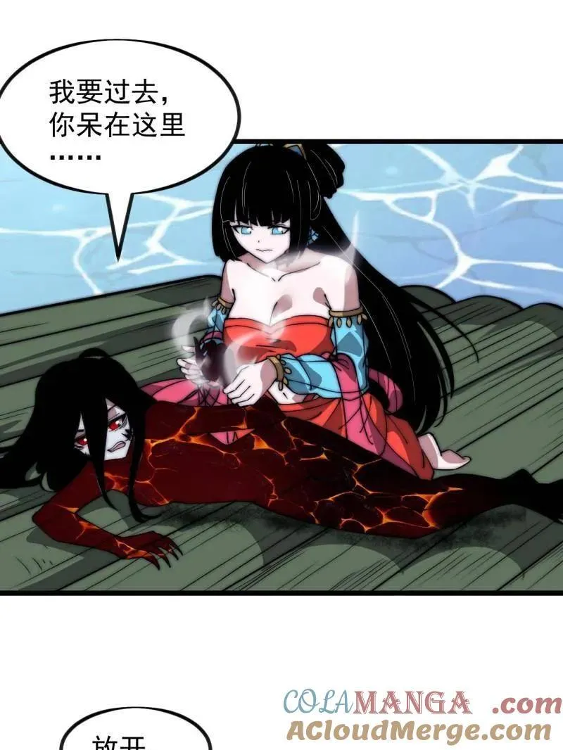 第1011话 ：挣扎96