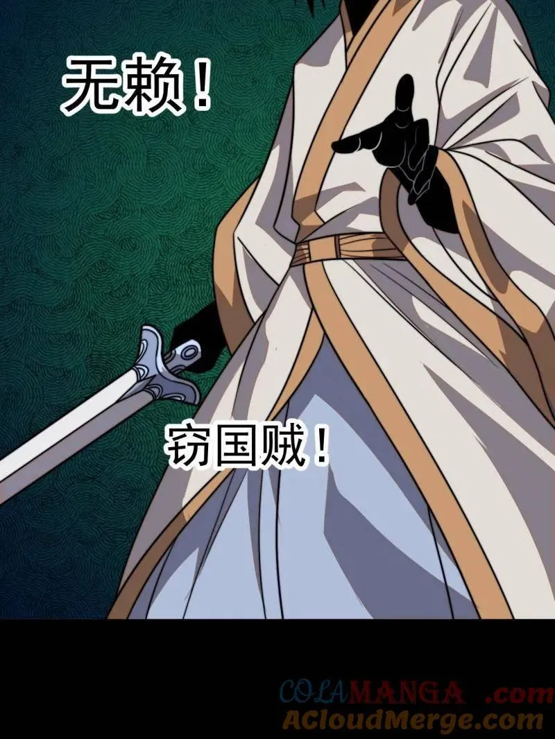 第1010话 ：全权负责8