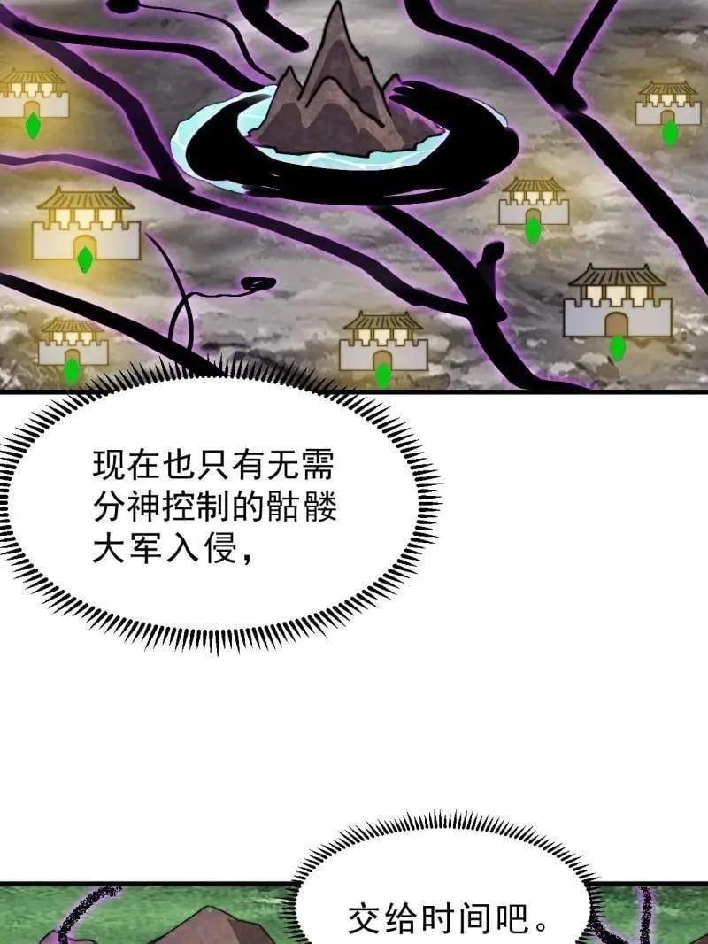 第1018话 ：自告奋勇46