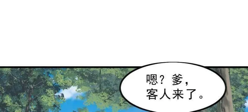 第1004话 ：省流模式45