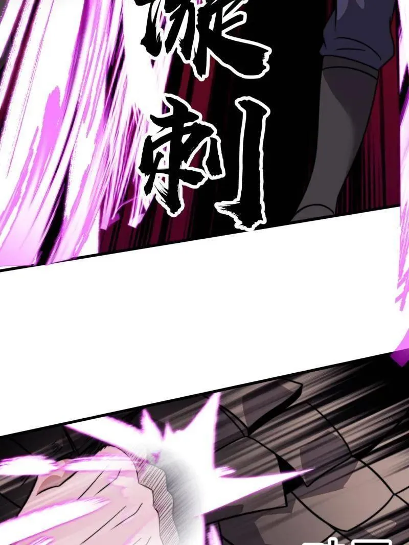 第993话 ：脆如泥沙79