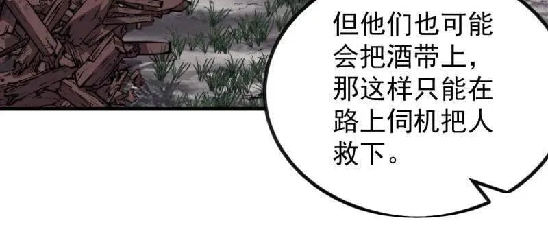 第1010话 ：全权负责21
