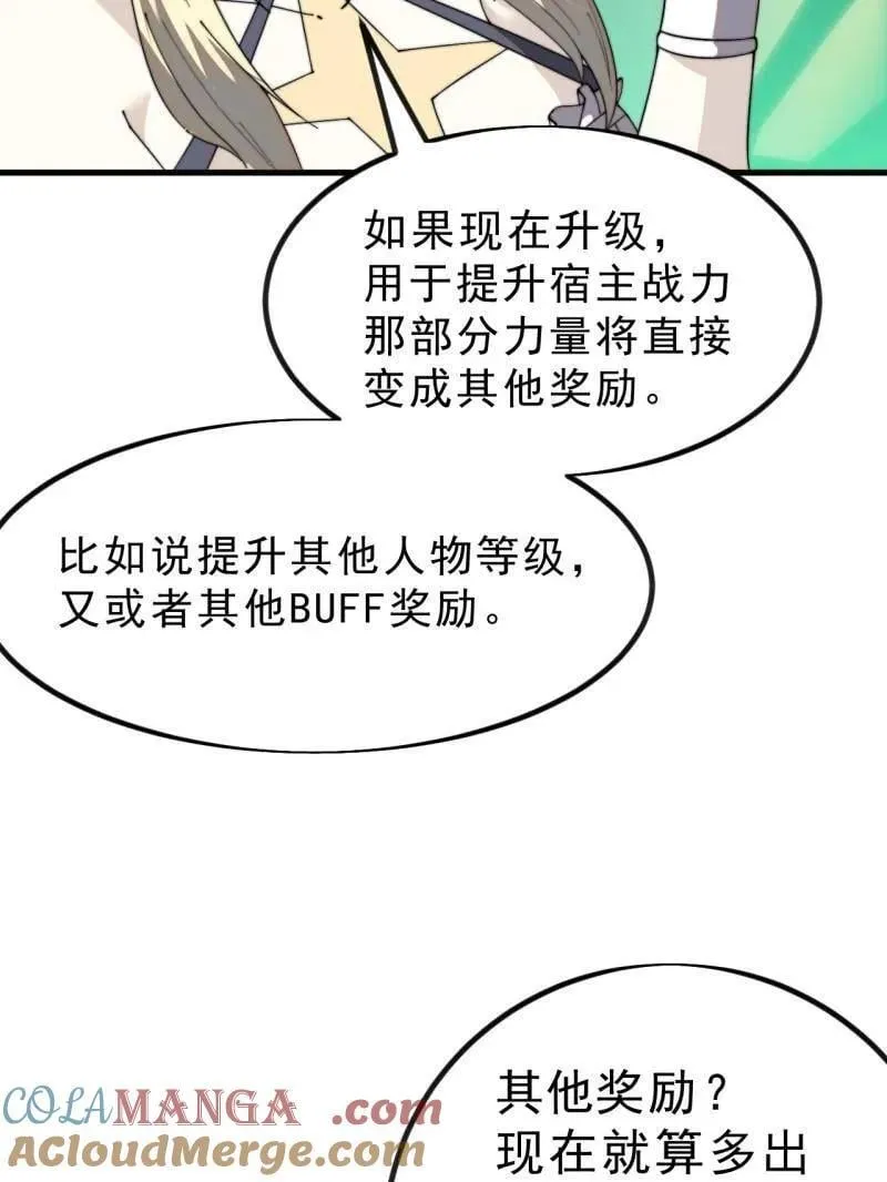 第1003话 ：开发成功72