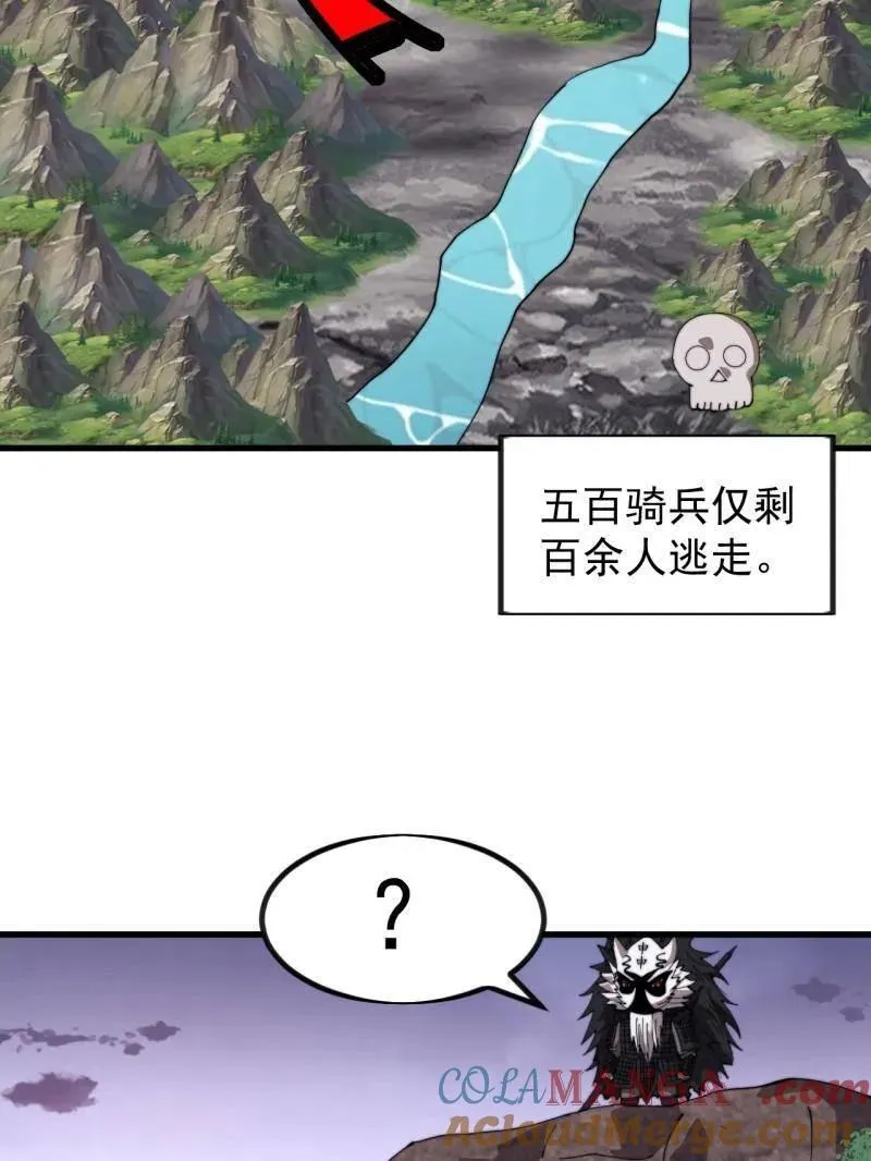 第1021话 ：研究无果16