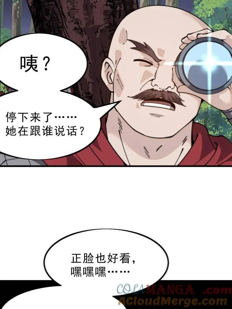 第1020话 ：逃走40