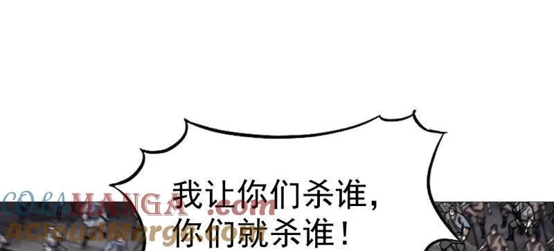 第995话 ：下山56