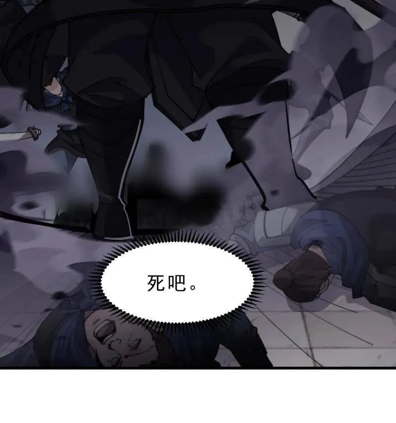 第1007话 ：地狱修罗102