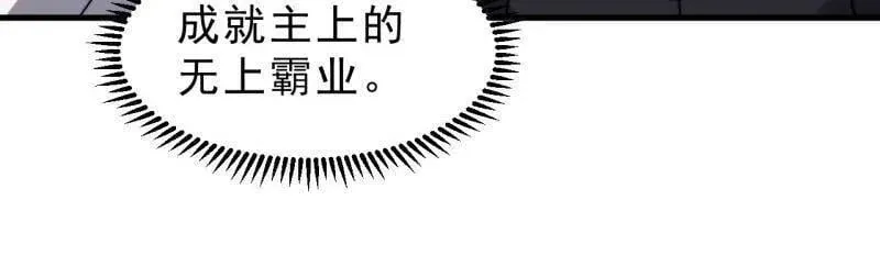 第1018话 ：自告奋勇51