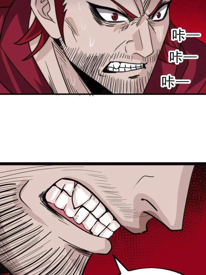 第1007话 ：地狱修罗22