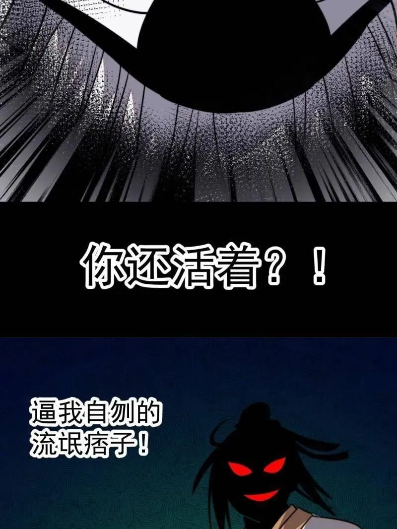 第1010话 ：全权负责6