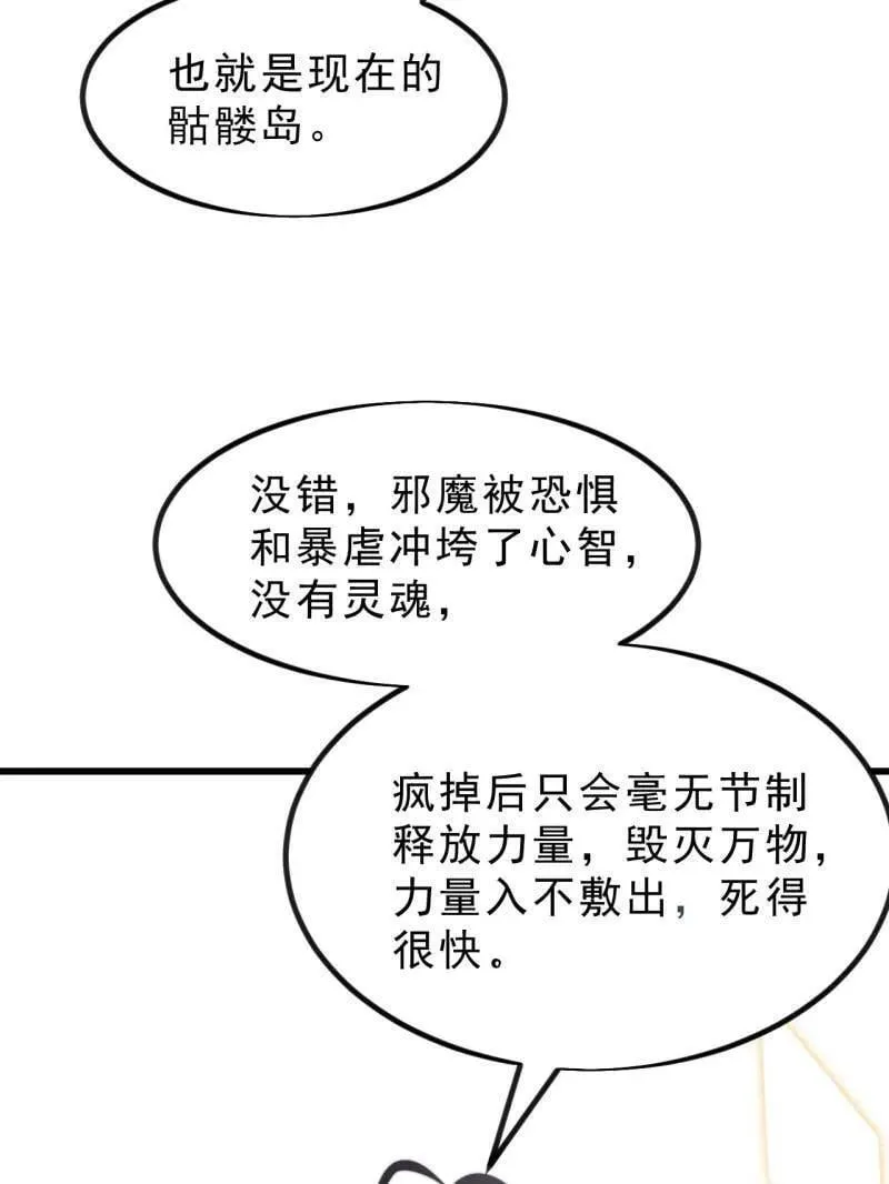 第1016话 ：过往89