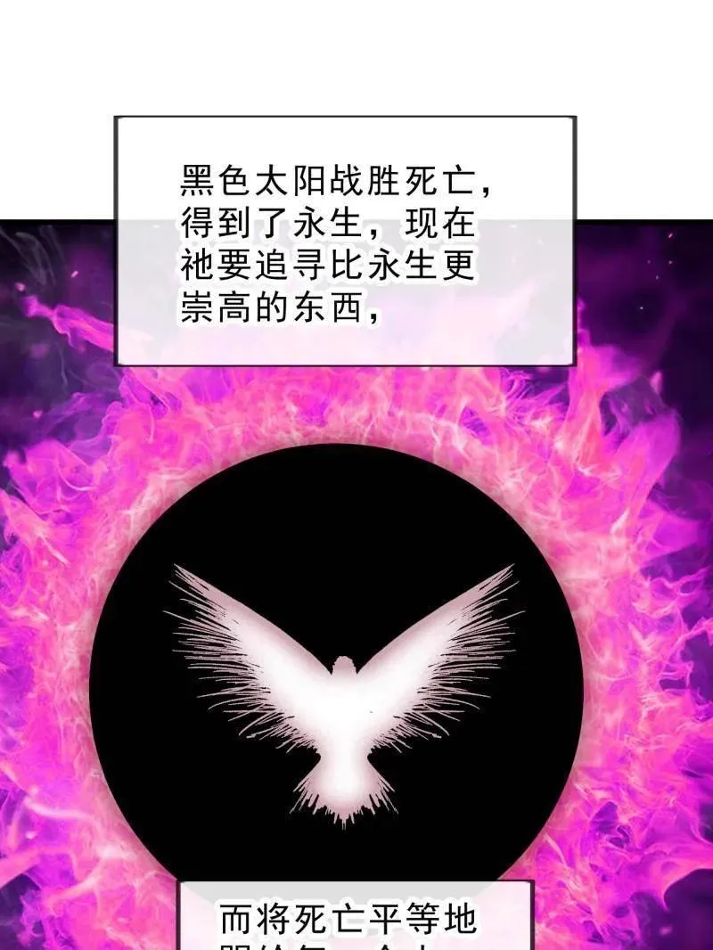 第1011话 ：挣扎15
