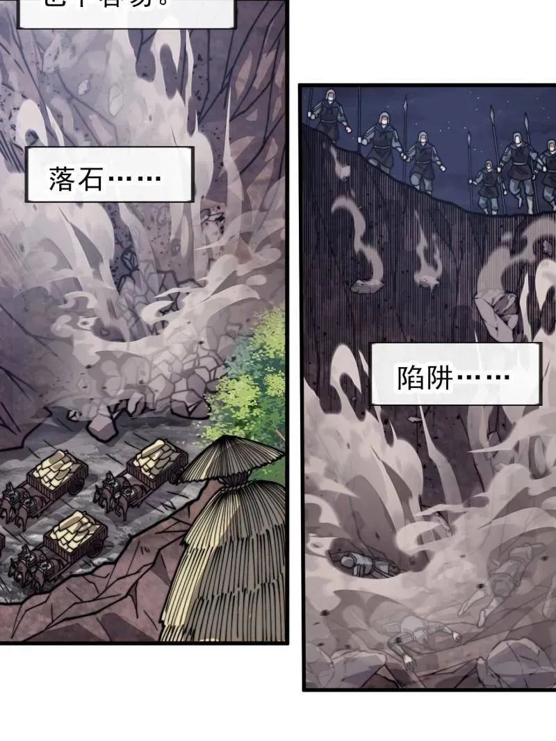 第1002话 ：凉州战况18