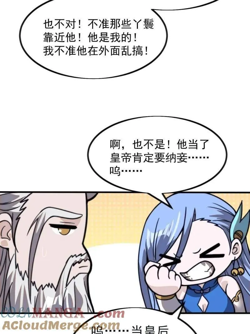第999话 ：转弯抹角45