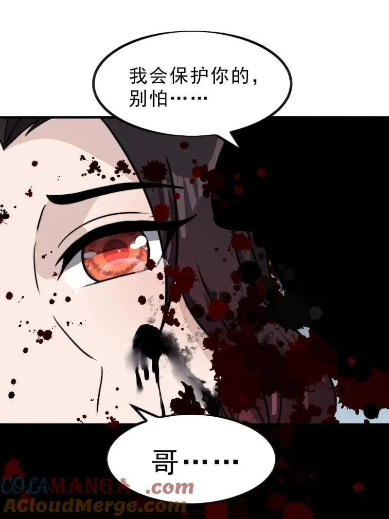 第998话 ：生死分离时28