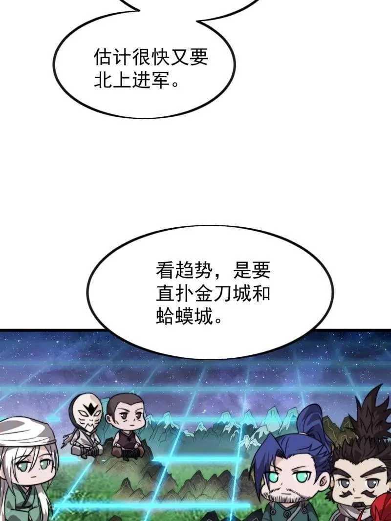 第1005话 ：远程会议35