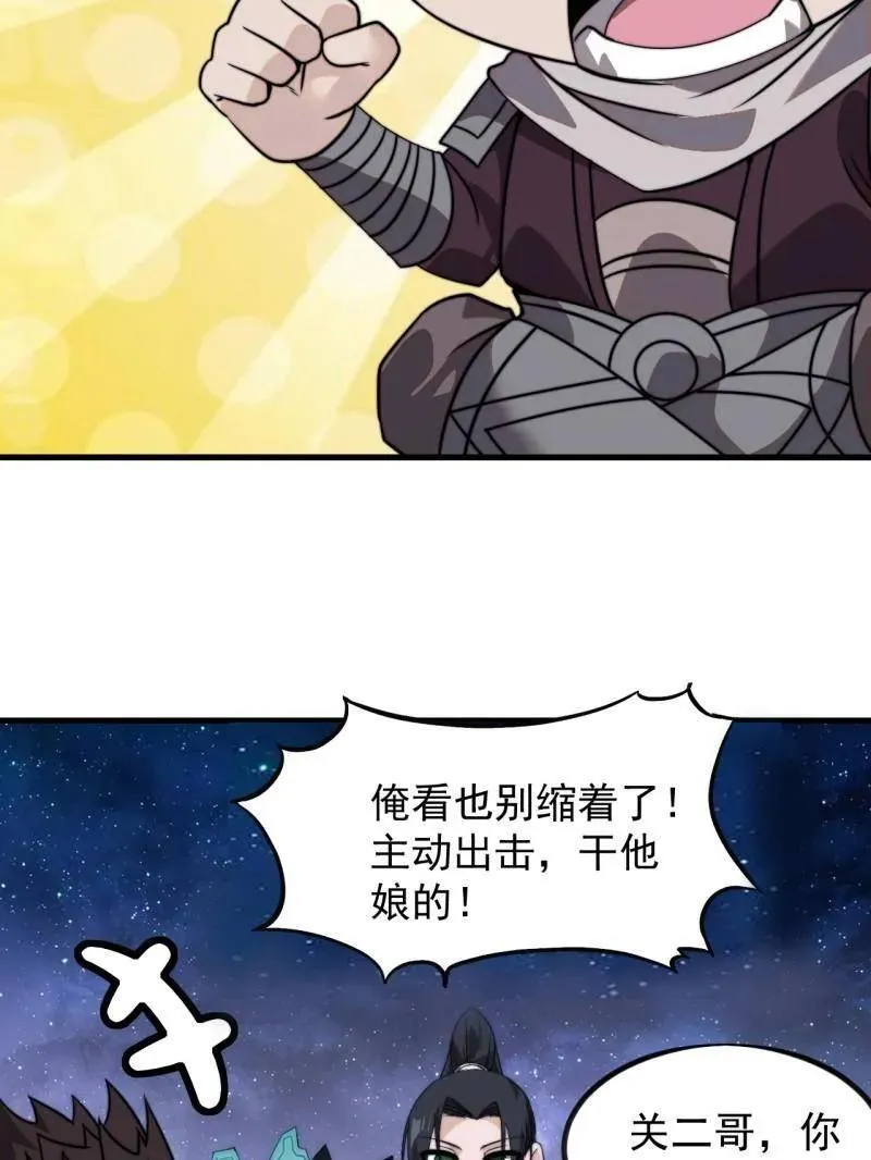 第1005话 ：远程会议41