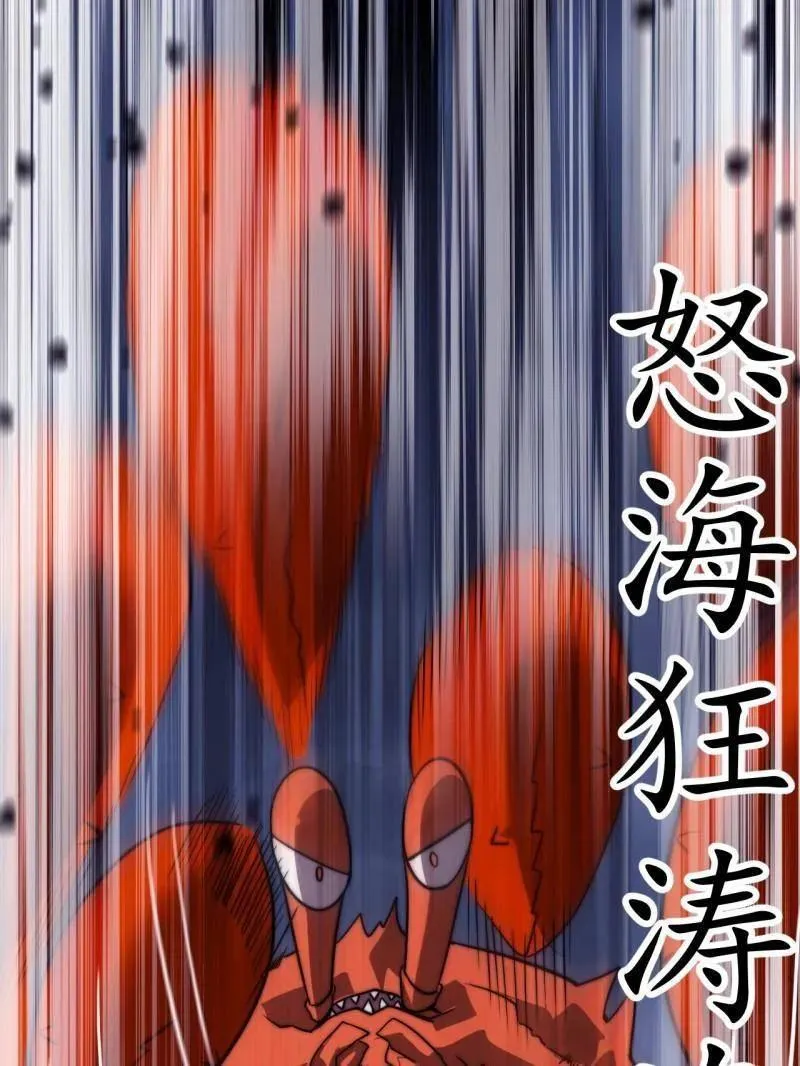第1012话 ：真正的力量38