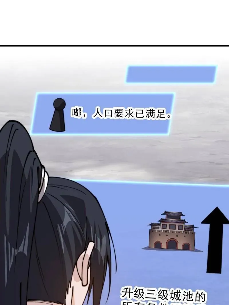 第1003话 ：开发成功64