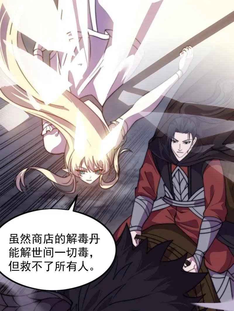 第1011话 ：挣扎6