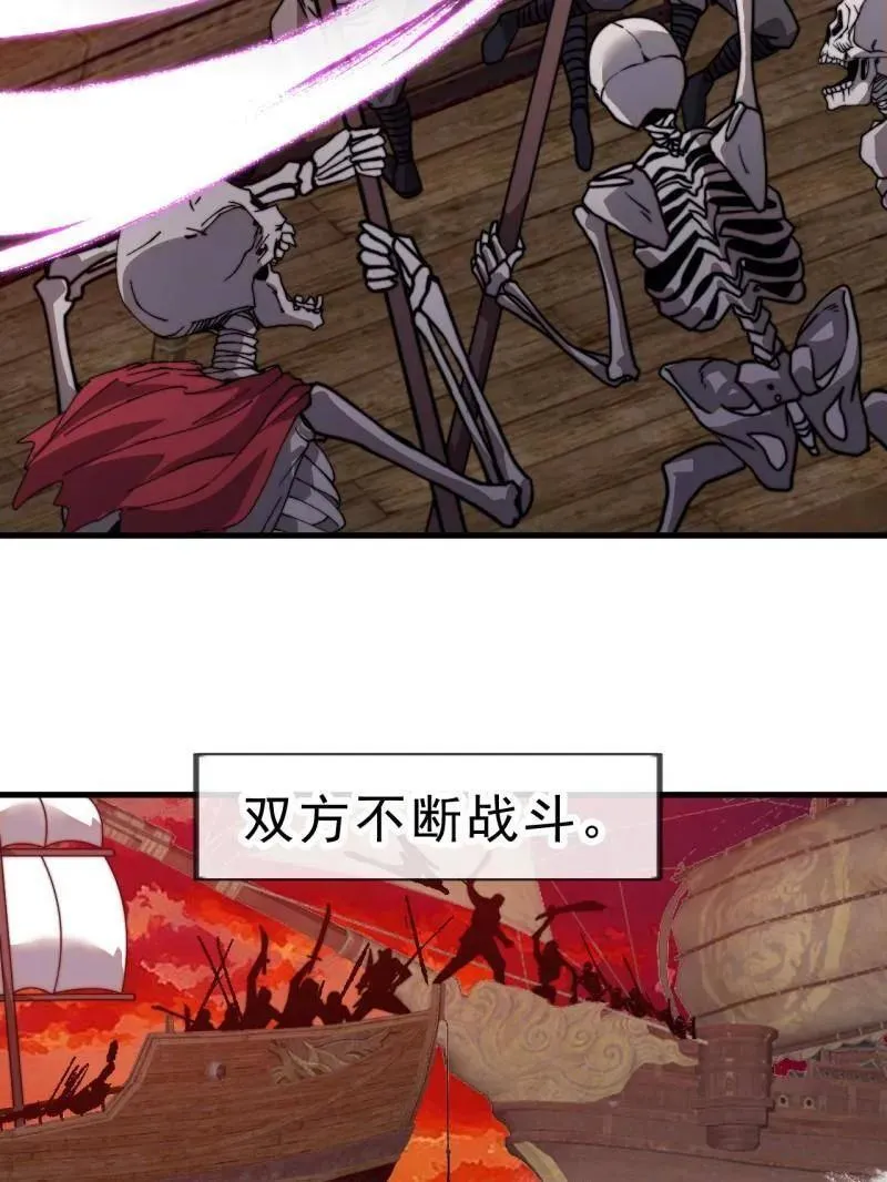 第1001话 ：献祭14