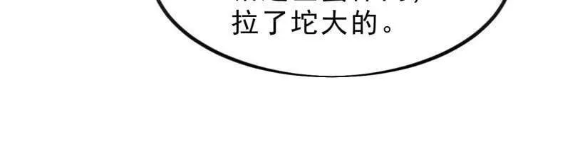 第1015话 ：啃不动39