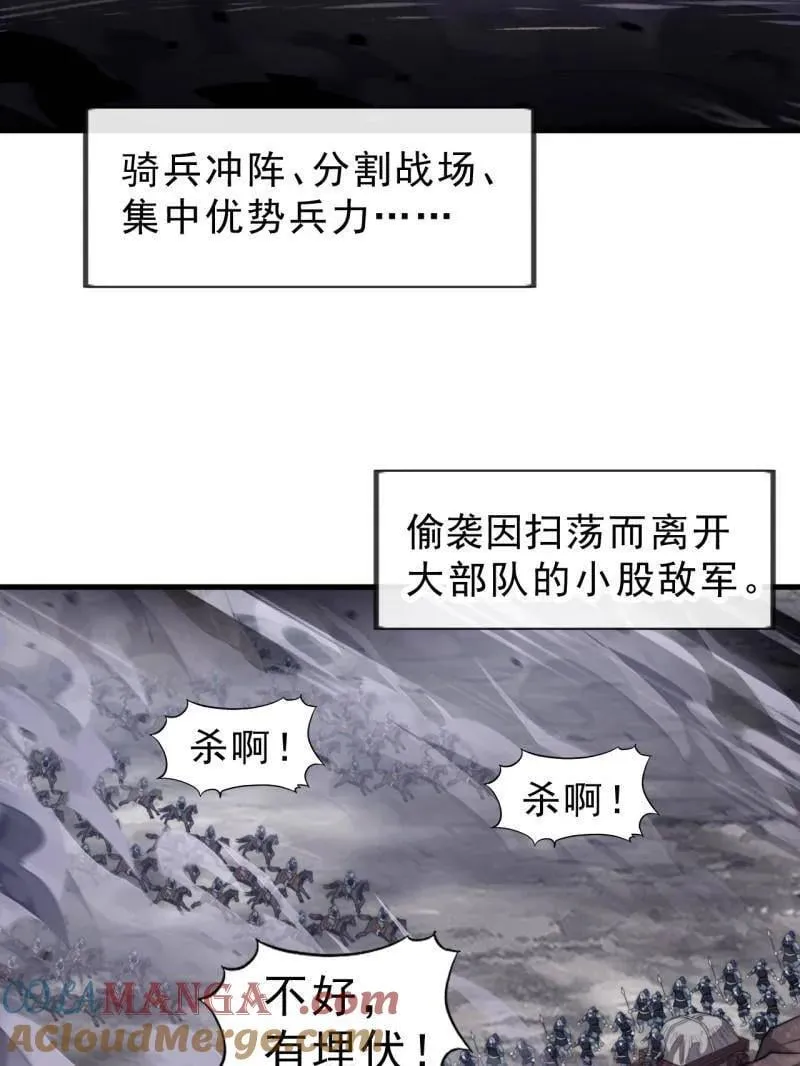 第1002话 ：凉州战况40