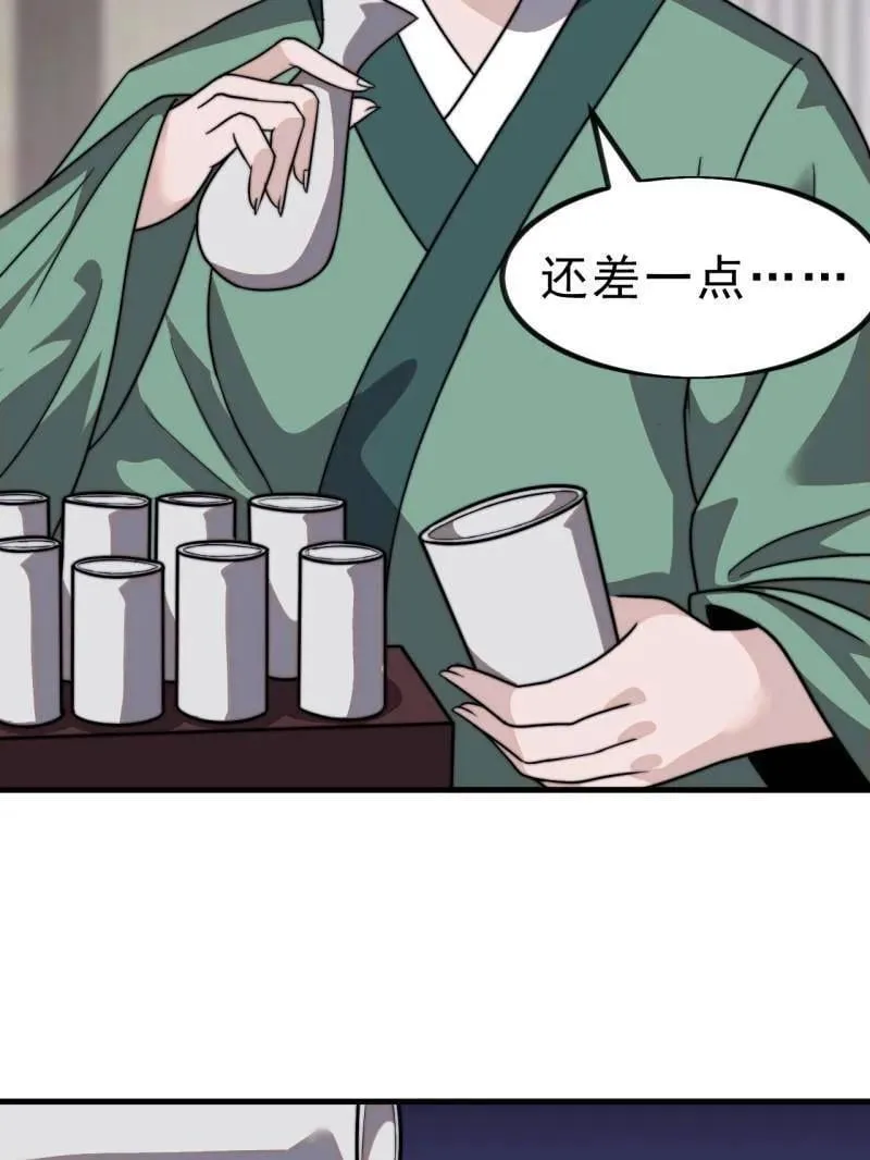 第1002话 ：凉州战况34