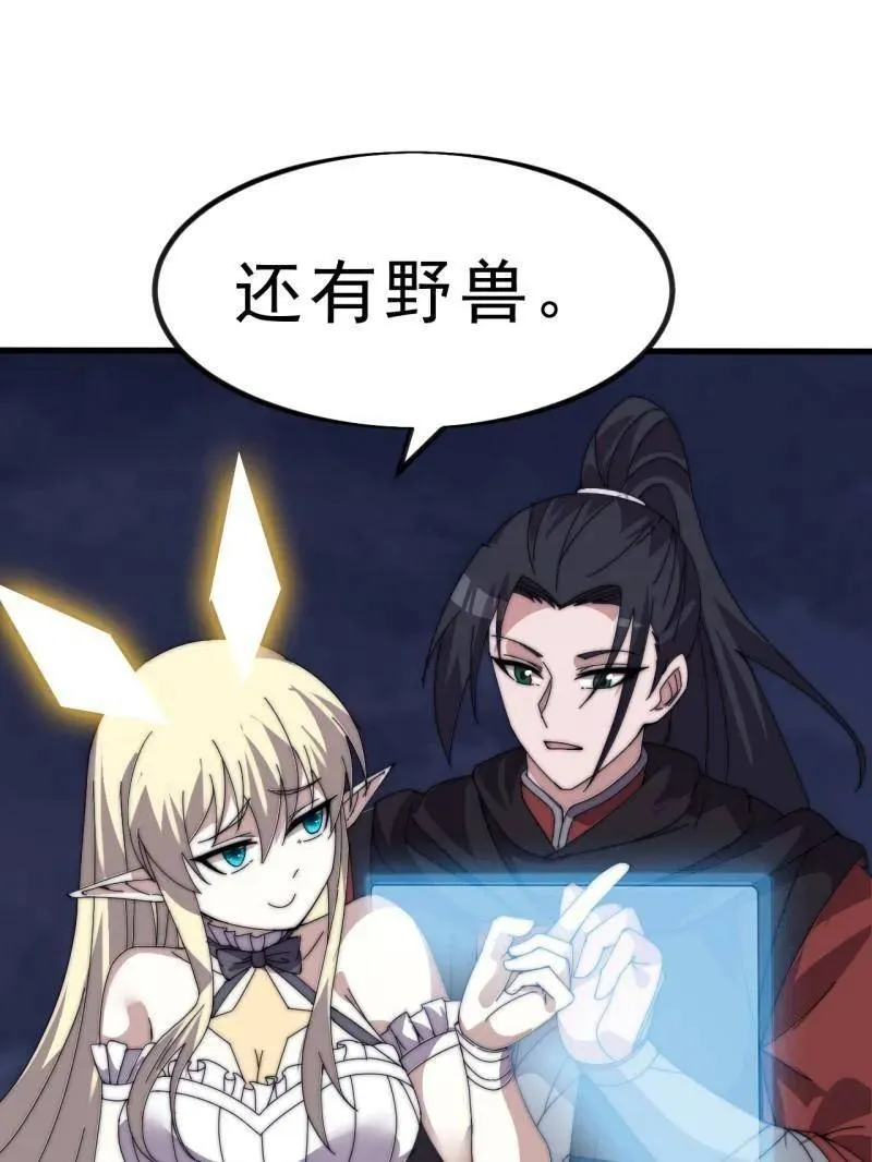 第1011话 ：挣扎23