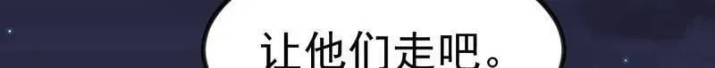 第1020话 ：逃走21