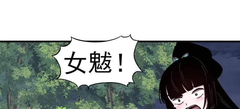 第1013话 ：求求你帮我39