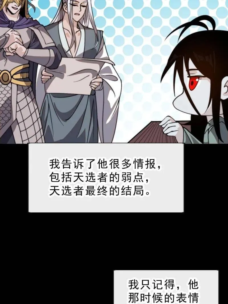 第1014话 ：我不想死113