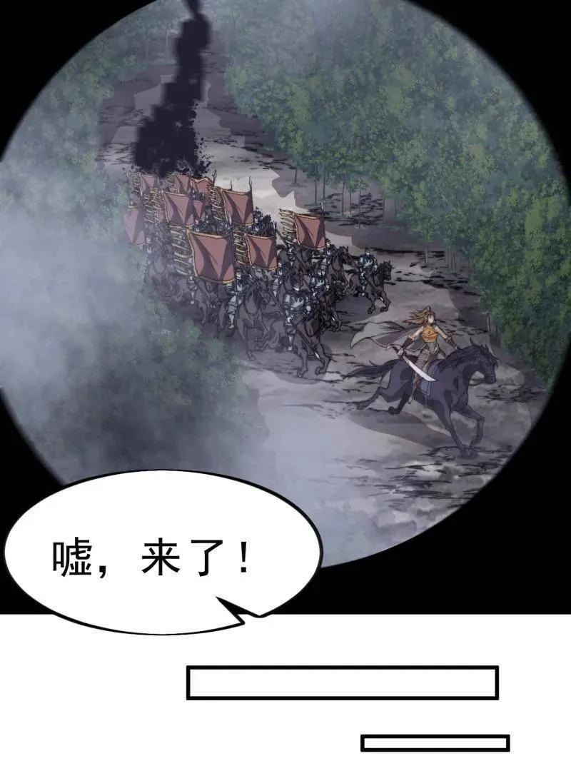 第1018话 ：自告奋勇103