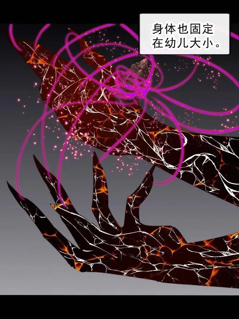 第1014话 ：我不想死99
