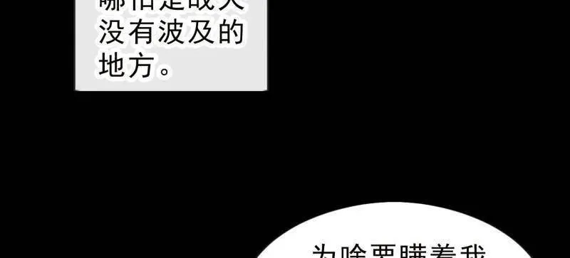 第998话 ：生死分离时35